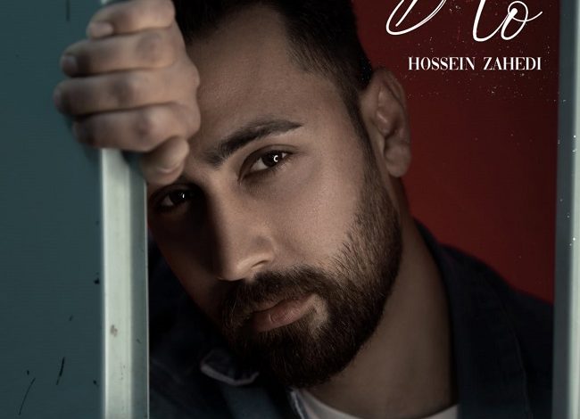 آهنگ حسین زاهدی به نام بی تو