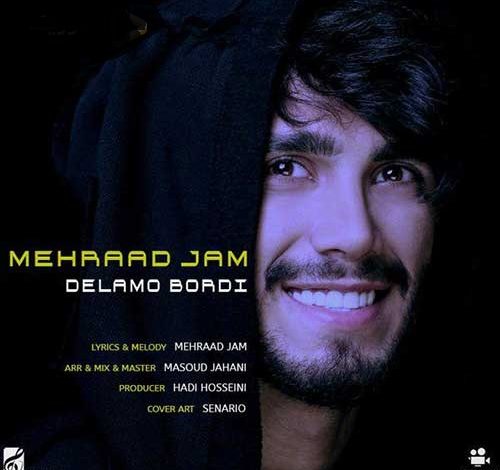 دانلود آهنگ جدید مهراد جم دلمو بردی