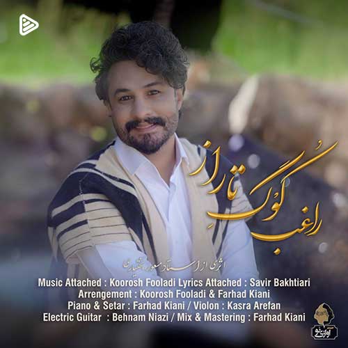 دانلود آهنگ راغب کوگ تاراز