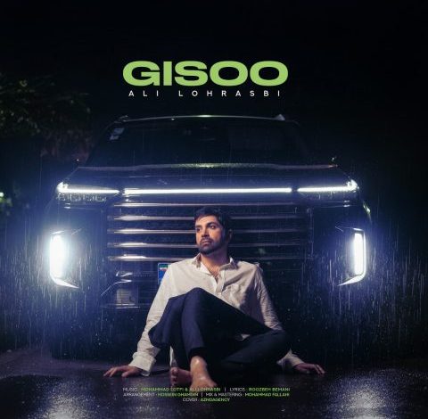 آهنگ علی لهراسبی گیسو
