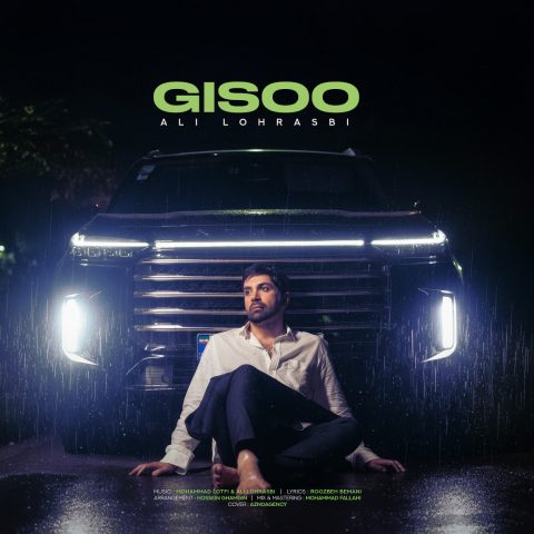 آهنگ علی لهراسبی گیسو