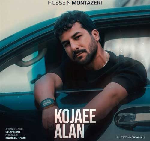 آهنگ حسین منتظری کجایی الان