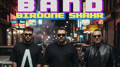 ۷ بند بیرون شهر