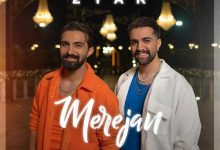 آهنگ دویار مر جان