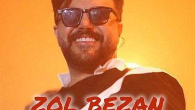 آهنگ هوش مصنوعی علی عبدالمالکی زل بزن