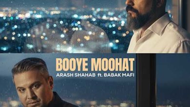 آهنگ آرش شهاب و بابک مافی بوی موهات