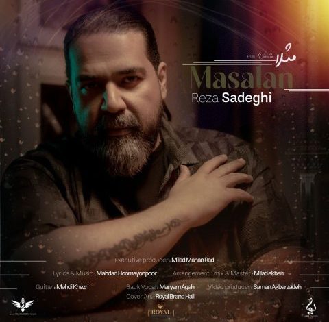 آهنگ رضا صادقی مثلا