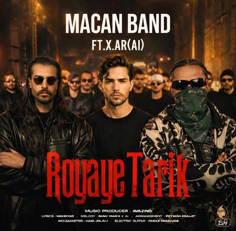 آهنگ ماکان بند رویای تاریک