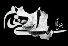 دانلود آهنگ گروه ایهام بغض مدام