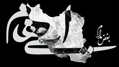 دانلود آهنگ گروه ایهام بغض مدام