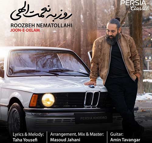 آهنگ روزبه نعمت الهی جون دلم