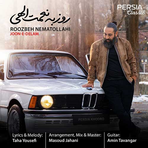آهنگ روزبه نعمت الهی جون دلم