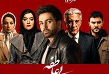 آهنگ علی لهراسبی به نام بی عاطفه
