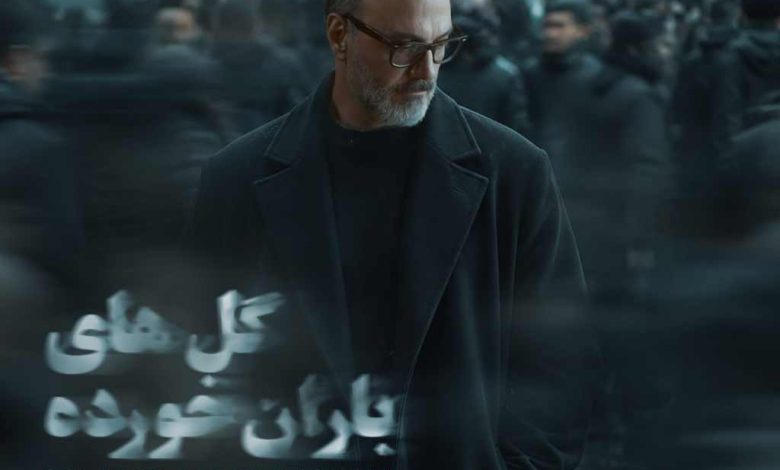 دانلود آهنگ علیرضا قربانی به نام گل های باران خورده