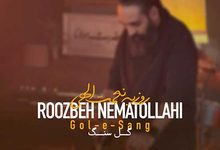 دانلود آهنگ روزبه نعمت الهی به نام گل سنگ
